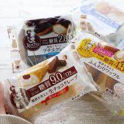 ダイエッターさん必見！モンテールの低糖質スイーツがめちゃうまなんです - ビューティー