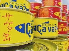 安い、美味しい、低カロリー♡巷で話題の「1Weekサバ缶レシピ」 -