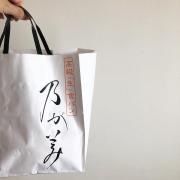 今年も1年お疲れ様♡関東で人気のご褒美「食パン」８選 -