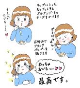 チーズがびよよ〜ん♡しゃぶしゃぶ温野菜の新作「チーズ鍋」試食レポ -