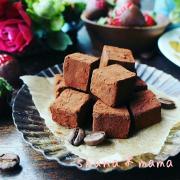 さらっと渡して女子力UP♡友チョコにも最適な「大人のチョコレシピ」12選 -