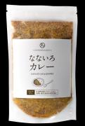 1月22日はカレーの日♡どんな料理も美味しくなる万能カレー粉が新発売！ -
