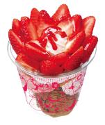 サーティワン、贅沢ストロベリーサンデー登場　生いちごがたっぷり5粒も！ - ビューティー