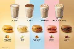 マックカフェ、好きなマカロンとドリンクを選べる「マカロン カフェセット」登場 - ビュー