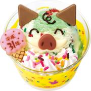 サーティワン、ハッピードールに2019年の干支“猪”が仲間入り - ビューティーガール