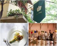 記念日ディナーに♡今から予約したい、オシャレ＆絶品料理が味わえるお店 - ビューティー