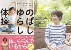 ハードな運動・食事制限はナシ！マイナス9kgを目指すダイエット法 - ビューティーガール