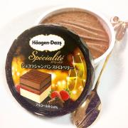 冬の贅沢み～つけた♡この冬食べたいコンビニ限定アイス教えます！ -