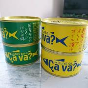 今年の一皿は「鯖」に決定！栄養満点♡サバ缶を使ったレシピ16選 -