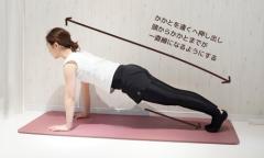 お家で1分！冬太り解消・お腹周り引き締めエクササイズ - ビューティーガール