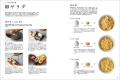 これぞ最強の卵サンド！真似したくなる卵サンドレシピとは - ビューティーガール