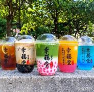 「幸福堂」台湾発の黒糖タピオカミルク専門店が原宿に上陸