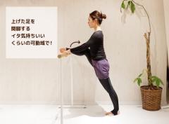 毎日1分チャレンジ！腰周り・太もも引き締めエクササイズ | ビューティーガールからの美容