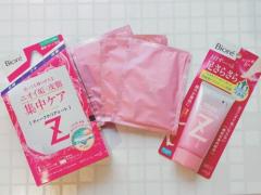 夏よりクサい!?今の季節に使いたい最新ニオイケアグッズ4つ | ビューティーガールからの美