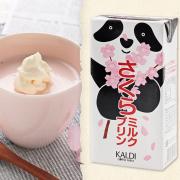 今限定の美味しさ♡カルディでゲットしたい“春おやつ”8選 -