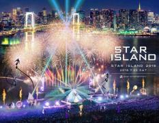 未来型花火エンタメ「STAR ISLAND 2019」豊洲新会場で開催決定