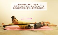 脂肪がのった丸～い背中がスッキリ！寝ながらエクササイズ | ビューティーガールからの美