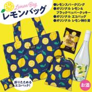 数量限定！カルディの詰め合わせバッグを見逃すな♡ -