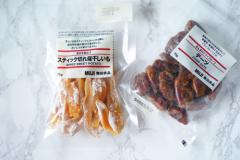 夏におすすめ！無印良品のおすすめフード＆ドリンク6選 | ビューティーガールからの美容・