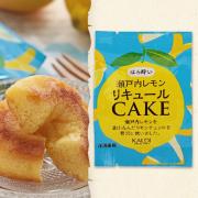 今年の夏も大人気！売り切れ必至の「KALDIレモンシリーズ」をチェック♡ -