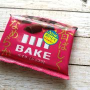 “置きおやつ”のおすすめは？デスクに置きたい鉄板コンビニお菓子18選 -