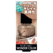 塗るだけで指がほっそり長く見える♡「ヌーディーネイルカラー」6選 -