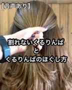 こうすれば簡単♡今さら聞けないヘアアレンジ「キホンのキ」 -
