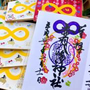 ハートや手鏡型にきゅん♡全国のユニークでかわいすぎる絵馬9選 -