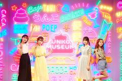 お台場「うんこミュージアム TOKYO」“MAXうんこ可愛く”進化！＜エリア紹介＞