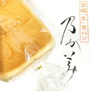I LOVE パン♡日本全国のおいしい食パン専門店大調査！ -