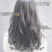 秋に向けて髪色をチェンジ♡透明感抜群「最新“暗髪”カタログ」11連発 -