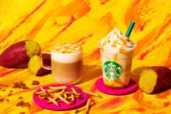 スタバ「スイート ポテト ゴールド フラペチーノ」「スイート ポテト ゴールド マキアート