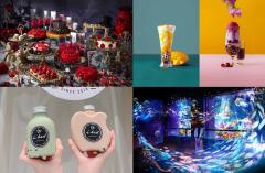 週末何する？最新お出かけスポット10選vol.197【9月21日～9月23日】