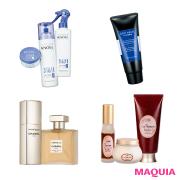 髪やボディを磨き上げる！ 新作シャンプーやバーム、ヘアミストや香水などを一挙公開！