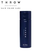 髪色長持ち！カラーしている人のための「ホームヘアケア」アイテム6選 -