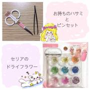 セルフネイルの強い味方♡「100均ネイルグッズ」でプロ並みの仕上がりに！ -