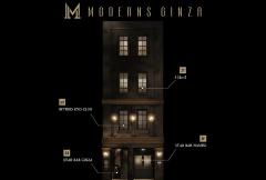 「モダーンズギンザ」銀座にバー・キャバレー・ギャラリーの複合施設が誕生