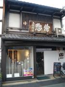 「胡粉ネイル」とは？京都発！おしゃれなネイルカラーをチェック |