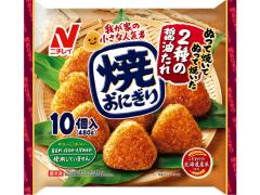 もっと子どもに和食を味わってほしい！「和ごはん月間」はじまります♡ -