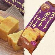 秋スイーツを見逃すな♡カルディで見つけた「いも・くり・かぼちゃ」特集 -