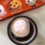 TRICK or KALDI♡子供と楽しむハロウィンはカルディにお任せあれ！ -