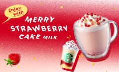 限定ノベルティ手に入れた？スタバの「2019年ホリデーシーズン」ついに到来！ -