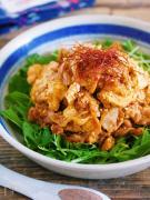 「ウマすぎ」と彼が連呼♡毎晩食べても飽きない「やみつきメインおかず」 -