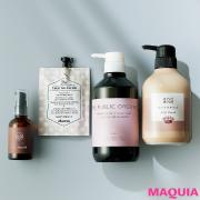         ”香り”でココロのストレスを解放！ 髪も気持ちもいやされるヘアケア図鑑 |