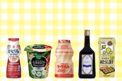 編集部おすすめ！ 飲んでお腹スッキリ&ldquo;腸活&rdquo;ドリンク１０選|＠ビューティーガール