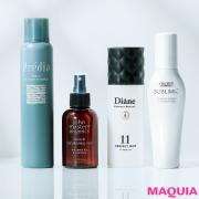         時間がなくても美髪に！  “手をかけてる感”が出せる、楽ちんヘアケア4選 |