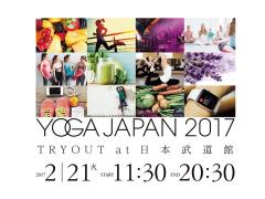 【プレゼント企画】「YOGA JAPAN 2017 TRYOUT at 日本武道館」＠ビューティーガール特別参加券を
