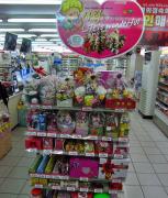 お隣、韓国のホワイトデー事情 | ビューティーガール