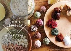 『ブリスボール』って何?   罪悪感なく食べられるスイーツって?|＠ビューティーガール