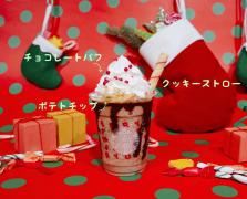 スタバ新作♡ポテチ入り「サンタブーツ」なフラペチーノ試食＆限定フォトスポットレポ